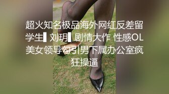 炮友10秒展示她的美妙口活