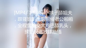 夫妻高清自拍