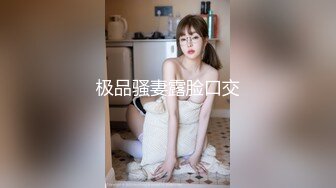 2024年【蓝姐姐】快手上的20岁贫乳妹子，乖乖女眼镜妹，极致反差，全裸自慰脸穴同框，