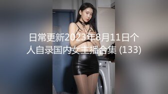 ❤️娇妻淫宠❤️特别害羞，一直喊不要拍小哥哥没有忍住内射了一次 小姐姐很享受被多人进入 这种姿势被操有种母狗交配的感觉