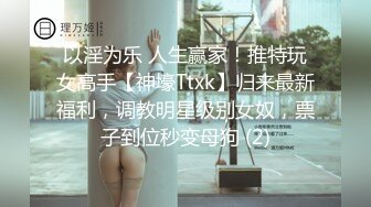 身材豐滿巨乳眼鏡少婦顏值還可以 OL裝短裙椅子上道具JJ自慰騎乘 呻吟誘惑喜歡不要錯過