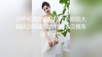 [MP4/576MB]【家庭摄像头】中年夫妻在家无聊没事就做爱，各种姿势发挥自如，屌大超强