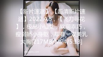 【某某门事件】第122弹 曝光南京传媒学院束雅玲下海做鸡、去卖原味，极其的欠操母狗莫样！ (2)