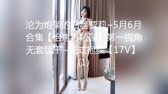 [MP4]【极品女友淫操记】性爱角屋惊现女权引领者 极品黑丝丰臀 全程女上骑乘 直顶花心 骑乘内射中出