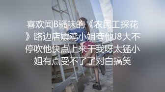 直擊搭訕素人拍片酒店試鏡啪啪＆閨蜜歸Me失戀男酒後幹了女友閨蜜～01