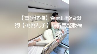 [推荐]大黑肥粗鸡巴被调教撸射！