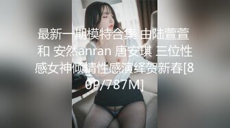 丈夫把老婆裤子脱了让她车上3p和陌生男人