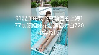 新流出酒店偷拍眼镜反差婊骚妹平躺的快乐性福生活男友快射才戴套