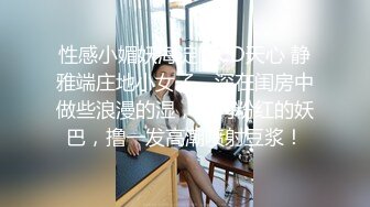 2023-12-20新流出酒店偷拍❤️气质美女少妇这么好看的樱桃小口竟然喜欢舔菊貌似还是个白虎无毛逼