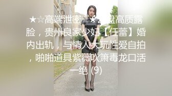 同居两年半反差女友爆出大量私密照片和视频