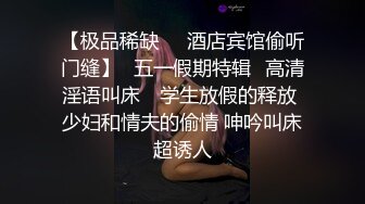 UR级！被摄影围拍的极品女神跟踪抄底