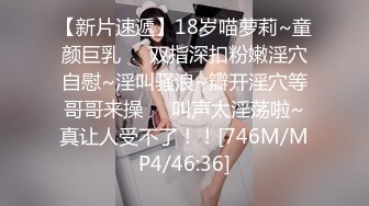 超美颜值气质女神制服情趣女女互玩 穿戴阳具爆艹闺蜜嫩穴 酸奶爆乳尤物现场淫乱无比 各种道具样样精通哪个洞都不闲着