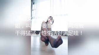 【网黄咔咔】大屌腹肌网黄咔咔 白领制服骚逼做爱 咔咔打桩机椅子艹