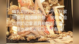 【90后夫妻爱交换】换妻佳作，打麻将脱衣服，欢庆五一淫乱盛宴 (3)