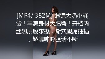 [MP4/ 893M]&nbsp;&nbsp;短发网红小骚货！约上炮友居家操逼！69姿势吃屌，双腿肩上扛爆操，操完不尽兴自慰