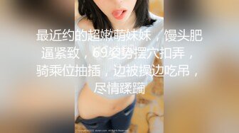 ❤️清纯萝莉萌妹❤️喜欢这样的学生妹吗 欲女榨汁姬 00后长腿艺术生，外表清纯内在反差 拿下我满足你欲望吧！想被哥哥肆意蹂躏 (2)