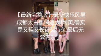 TWTP 几个舞蹈社团的妹子被有心人暗藏摄像头偷拍她们嘘嘘3傅楷容