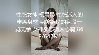 清纯小仙女小姐姐『仙仙桃』定制私拍❤️唯美清纯反差 超嫩性感白虎穴水晶棒紫薇插出白浆 白丝萝莉小公主超可爱 (2)