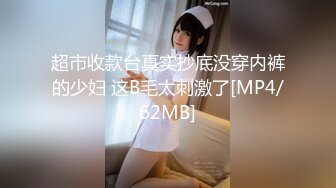 [MP4/ 1G]&nbsp;&nbsp;清纯水嫩小美女碰到位J8粗大的客户,吓哭了被连插2次,还是馒头逼