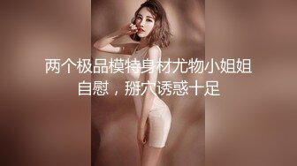 约了个卷发苗条妹子，口交上位骑乘后人大力猛操