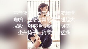 【新片速遞】&nbsp;&nbsp; ⚫️⚫️万元定制斗鱼有舞蹈功底的极品混血女神TTUU三联屏5种风格，劲曲裸舞节奏感十足，乳夹跳蛋呻吟声极限挑逗[875M/MP4/11:25]