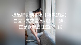 冒充经纪人让漂亮的小姐姐掰开鲍鱼看看是否处女 (2)