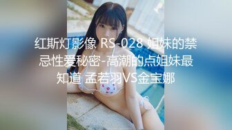 STP32626 起点传媒 性视界传媒 XSJKY106 盲人按摩师沦为女大学生的肉棒器 舒舒