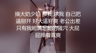 极品女神秀人网女神【艾小青】7月独家土豪性爱专享 越来越骚的小青假屌自慰喷尿一地 淫语求操  (2)