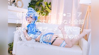 【新片速遞】小美眉 性经验不多 白长袜大长腿 爆乳D罩杯 一线天无毛粉穴 被无套输出 [56MB/MP4/01:18]