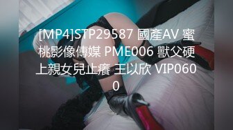 MD-0296 温芮欣 萌妹惨遭无限高潮开发塞满鸡巴的骚穴不停潮吹 麻豆传媒映画