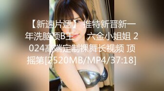 [MP4/281MB]反差清純少女調教 調教19歲剛放假的小母狗學妹，同學老師眼中的乖乖女私下超級反差