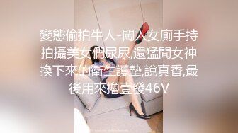 《反差網紅☀訂閱福利》露臉才是王道！萬人追蹤OnlyFans魔鬼身材大奶女神【阿黛塔】不健康私拍視圖流出～稀缺資源勁爆收藏