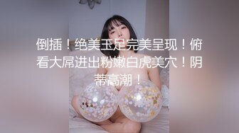 《台湾情侣泄密》美女大学生和男友之间的私密视讯被曝光 鲍鱼还是粉嫩粉嫩的 (2)