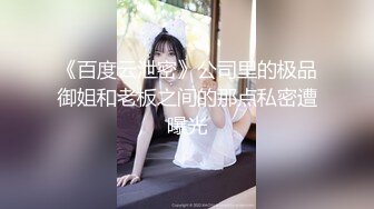 大二学妹骚货母狗2