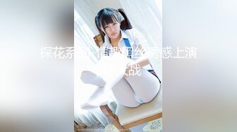 葵心娱乐KH-001-02女神的秘密-孟若羽 金宝娜