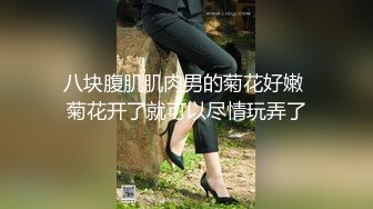 【极品❤️长腿女神】Apple苹果✿ 超级丝袜控180大长腿 苹果博士4 治疗师蜜穴疗法 肛塞黑丝皮革为之疯狂 狂肏爆射