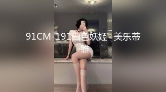 巨乳丫头趁我不在偷偷地下