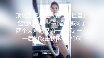 【皇家华人】RAS-243 女优大挑战插入小穴猜对男优就做爱