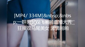 STP27341 交换4P拍摄失败，回酒店福利场，舔屌吸吮骑乘位，扭动大屁股