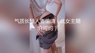 [MP4/1.6G]真实换妻 两男一女，快速抽插 最后浓浓的精液射到脸上