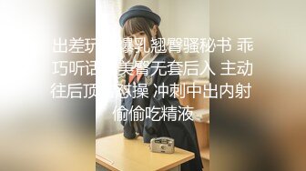 精品甜美女孩冰小羊