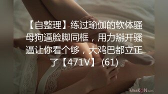 重磅！ 女神终于突破自我~【你最好别想我】首次完美裸露三点