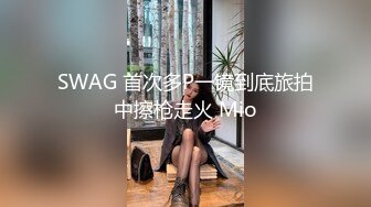 每一下都能顶到小母狗的子宫里