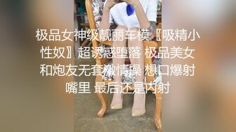 白T肉丝极品反差女神重温经典版