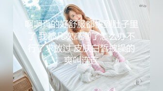 【新片速遞】 2022-7-6【胖子传媒工作室】酒店约操骚熟女 ，撩起裙子猛扣穴 ，翘起肥臀口交 ，太紧张支棱不起来[291MB/MP4/00:42:48]