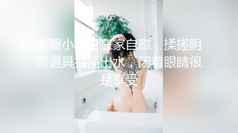 已经嗨翻了的纹身哥 让女友穿上情趣黑丝玩观音坐莲