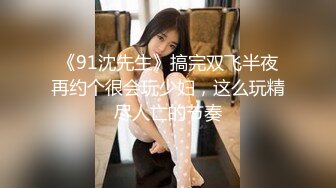 【新片速遞 】 麻豆传媒 MCY0156 淫荡痴女NTR绿帽老公 苏念瑾【水印】[428MB/MP4/24:52]