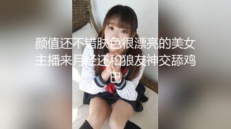 国产TS系列超美的妖妖时诗君君肉丝小护士戴着可爱尾巴肛塞飞机自慰