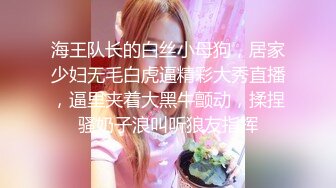 【超人气❤️台妹】娜娜❤️ 极品蜜汁白虎神鲍女神 女友交换NTR 爆裂黑丝太养眼了 爆操紧致馒头穴 浇筑淫靡精液美爆了