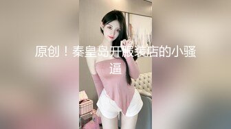 【新片速遞】&nbsp;&nbsp;萝莉美眉 趴下 屁股翘起来 身材娇小 小娇乳 无毛粉穴 被大鸡吧无套输出 [157MB/MP4/04:24]